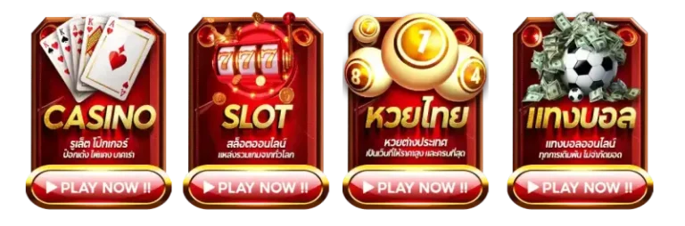 รวมเกมมากมาย dior68